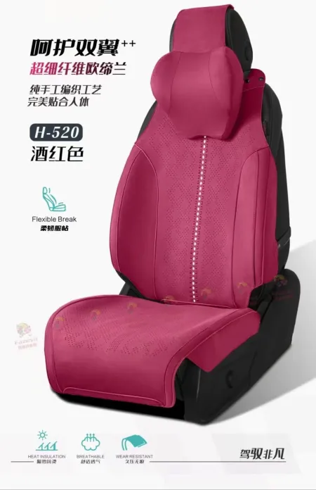 Gel memory foam car seat cover, summer breathable car parts cover, seat supplies H_520 model Gel memory foam car seat cover, summer breathable car parts cover, seat supplies H_520 model